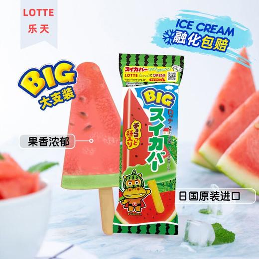 乐天西瓜味冰棒125ml/个 商品图3