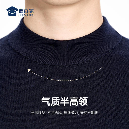 【半高领通勤羊毛衫】含绵羊毛打底衫 防寒保暖长袖毛衣MZ401 商品图5