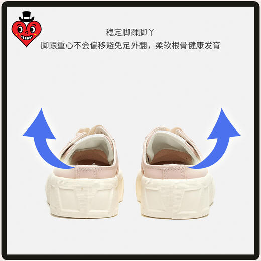 查尔斯桃心运动鞋TXZY23C8041（下单72小时内发货） 商品图13