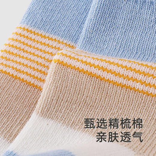 【商场同款】英氏儿童袜子夏透气男童袜子两双装新款四季短袜 商品图1