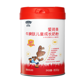 Ekobaby爱荷美牛脾肽儿童成长奶粉800g