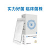 益逢人益生菌压片糖果1克x30 /盒装 商品缩略图4