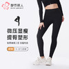 都市丽人打底裤舒暖外穿裤保暖裤锦纶中厚九分裤一条LLT4A6 商品缩略图0