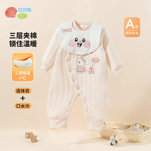 贝贝怡婴幼儿连体衣春秋保暖冬季夹棉新生儿男女宝哈衣爬服ZB4DL054 商品图6