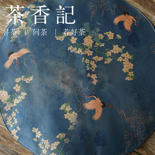 茶香记 中式风 双面缎面海棠茶席 梅竹 云鹤 牡丹 茶席布茶道零配  古典优雅 商品图1