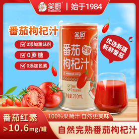 笑厨枸杞番茄汁210ml*24罐