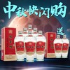 【 中秋专场】邓子均 七星升级版 收藏鉴赏 52度 浓香型 500ml*6瓶 整箱 商品缩略图0