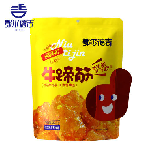 鄂尔德吉网红香辣内蒙古牛蹄筋即食混合味营养小零食小吃休闲食品 商品图4