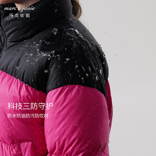 【三防】马克珍妮冬装男女童超轻加厚立领拼色羽绒服231681 商品图3