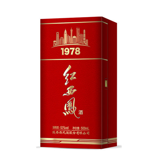 【整箱6瓶】0.5L-52度红西凤酒-1978 商品图2