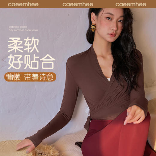 卡益2024秋冬长袖罩衫KB05126 商品图1