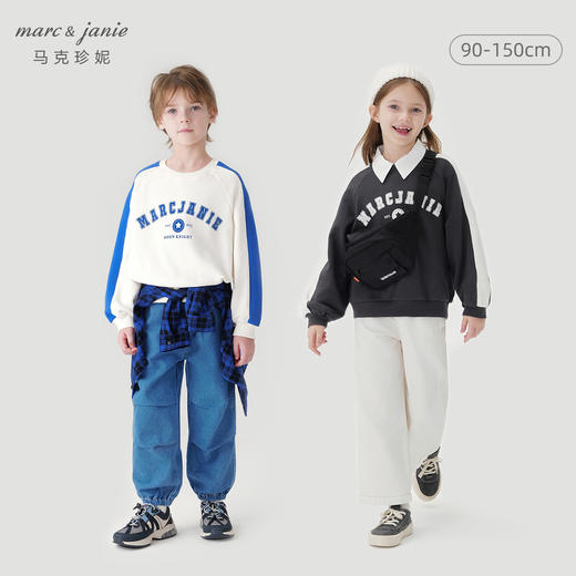 马克珍妮男童活力学院宽松撞色卫衣儿童上衣2024年秋装新款240993 商品图0
