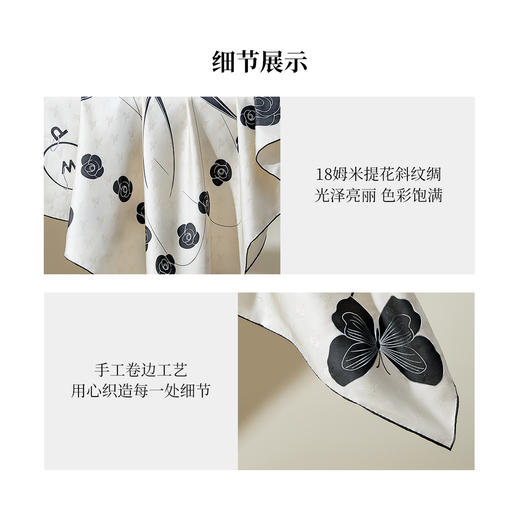 凤凰之家“燕燕于飞”88厘米双面印花大方巾 商品图3