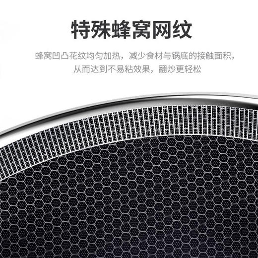 【小家电】康巴赫304不锈钢全花纹炒锅32cm CFD32A2 HF 商品图5