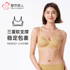 都市丽人内衣Vbra磨毛面料中厚文胸3/4杯二排扣无钢圈LBT6N4 商品缩略图0