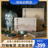 北京八景图文房四宝礼盒套装 国博衍艺×西泠印社限量出售 书写工具 笔墨纸砚 商品缩略图0
