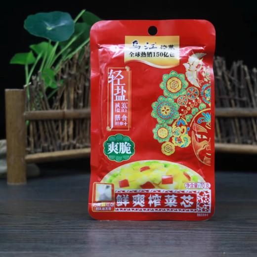 CLY乌江鲜爽菜芯70g-18008239借码 商品图0