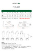 LACOSTE【王一博同款】法国鳄鱼女鞋新款时尚百搭休闲鞋48SFA0017 商品缩略图6