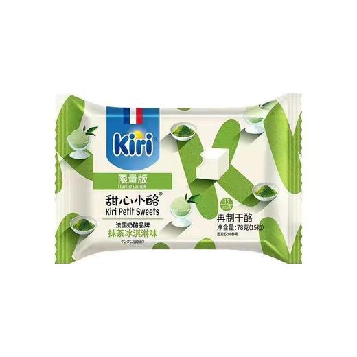 法国kiri凯瑞奶酪甜心小点凯芮乳酪水果多种口味儿童零食 商品图7