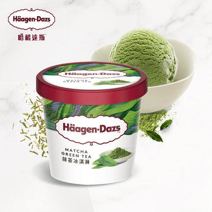 【限时超低价19.9元/杯】哈根达斯小纸杯雪糕系列81g【26.5月到期，特价商品不支持退款，介意慎拍】 商品图3