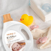 【婴幼儿专用洗衣液，亲肤配方，温和洗护宝宝衣物】婴儿柔护洗衣液2KG 洁净清香型儿童洗衣液 温和配方洗衣液 针对0-6岁宝宝肌肤特点专业设计 中性配方 采用天然植物性洗涤成分 天然纯净-QQ 商品缩略图1