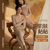 卡益2024秋冬保暖内衣裤KE01547-D/KE01610-D 商品缩略图0
