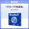 【积分兑换】海昌蓝BUFF系列隐形眼镜季抛2片装 商品缩略图0