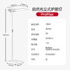琪朗落地护眼灯promax儿童学习读写阅读专用台灯全光谱立式大路灯 |自动调光+人体感性+上下发光+自带滑轮 商品缩略图1