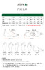 【海南专供价】LACOSTE【王一博同款】法国鳄鱼女鞋新款潮流运动老爹鞋48SFA0066 商品缩略图7