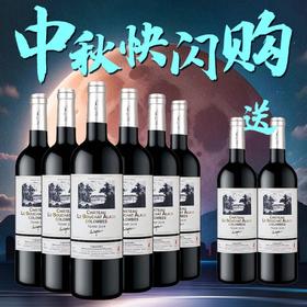 【中秋专场】哥仑布 古堡 子爵 750ml