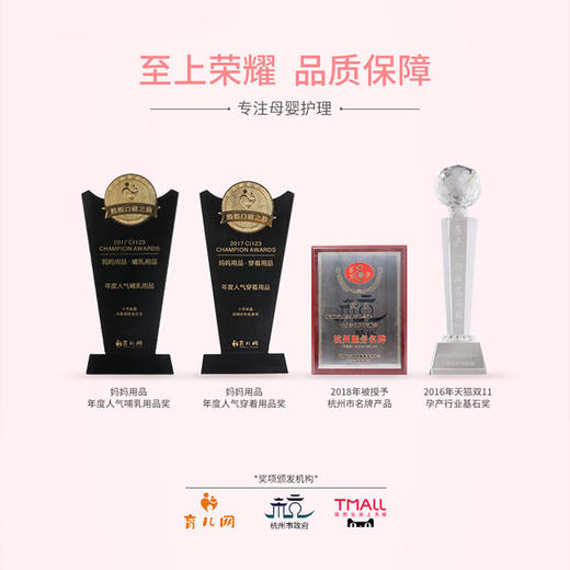 十月结晶 升级款28件套/豪华款32件套 精选实用待产包入院母子产后全套待产用品 商品图4