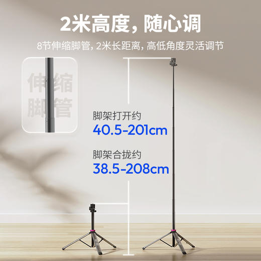 Ulanzi优篮子MT89冷靴快拆灯架闪光灯补光灯COB灯便携摄影灯架三脚架直播漫展拍照手机Vlog相机微单外拍支架 商品图6