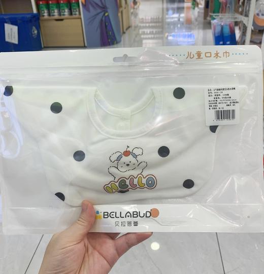 6925957144642贝拉蓓蕾元气满满纯棉花朵防水围嘴（1条装，花色到店自选） 商品图2