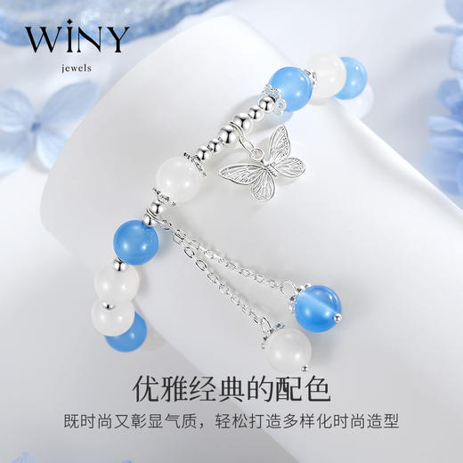 Winy925蝴蝶效应手链配证书2024新品配证书送女友闺蜜老婆爱人节日生日礼物 商品图3