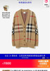 Burberry*经典卡其色格纹针织开衫091003 商品缩略图8