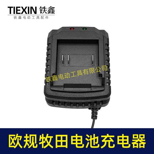 【货号08168】出口外贸欧规插头充电器两圆插牧田电池充电器锂电扳手充电器 商品图5