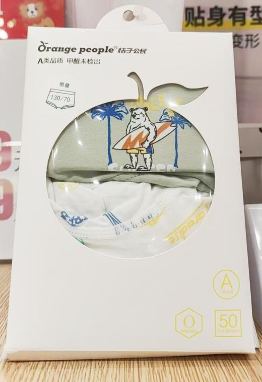 6955003720940桔子公民棉男童平角裤2条装2xL花色自选（130码 / 建议身高120-130） 商品图0
