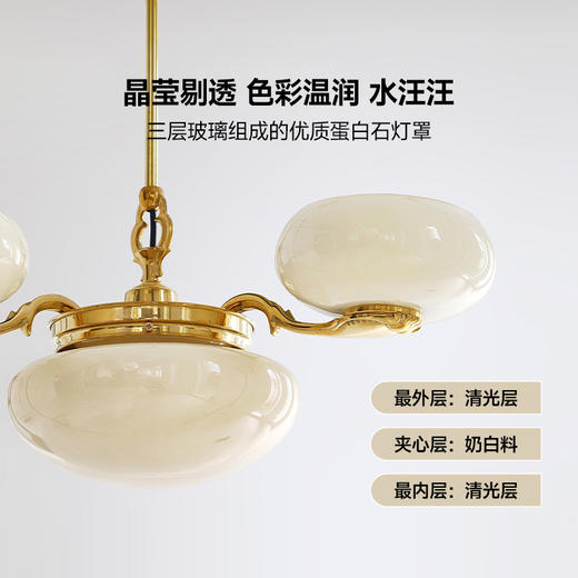 伽罗 JALO Art Deco风格蛋白石黄铜吊灯(3头/5头)（AD01） 商品图2