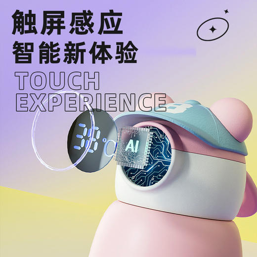 「智能显温款！帽帽熊保温杯」智能儿童保温杯316食品级带吸管帽帽熊水杯幼儿园便携学生上学餐饮用具 商品图3