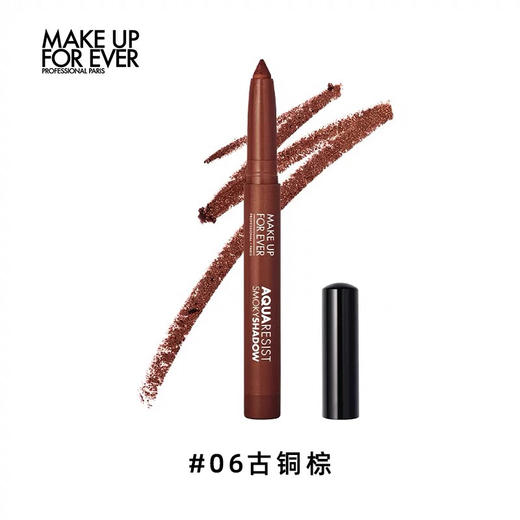 Makeupforever玫珂菲防水眼影笔烟熏眼影棒 06/13/16 商品图1