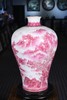 玛瑙红山水梅瓶 商品缩略图0