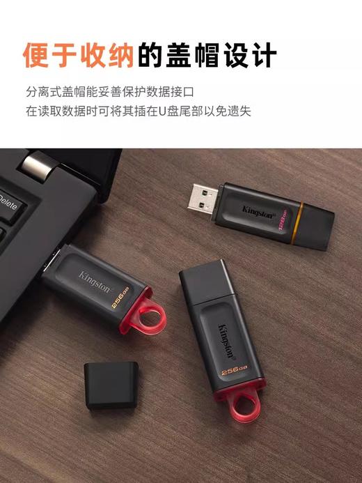 金士顿DTX  64G优盘 U盘 商品图2