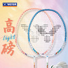 胜利威克多 羽毛球拍 突击280 商品缩略图0