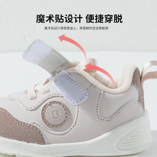 贝贝怡经典简约秋季新款男女宝宝学步鞋儿童包头防撞百搭童鞋
ZB3DX021 商品图4