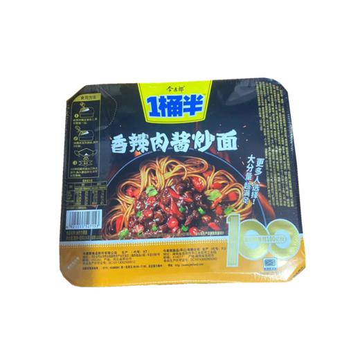 今麦郎一桶半香辣肉酱炒面136g 商品图0