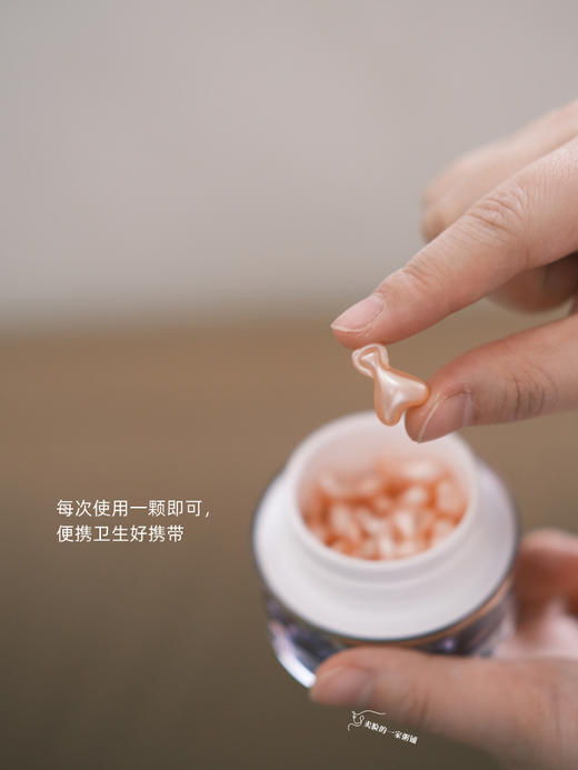 乐美若粉胶精华液42粒/罐 保湿 商品图2