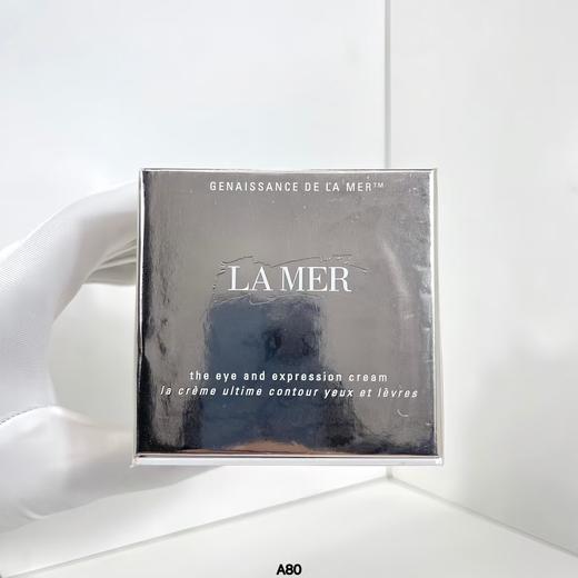 海蓝之谜鎏金焕颜眼霜15ml 商品图0