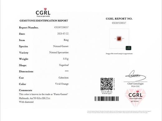 3克拉芬达石糖塔戒指 商品图5