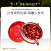 枫缇 紧塑提拉V脸美容胶囊精华 0.25mL*30粒 文莱进口 商品缩略图0