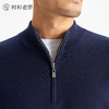 【轻织系列】雅丹风可机洗羊毛半拉链套头毛衣247X0C721L 商品缩略图3